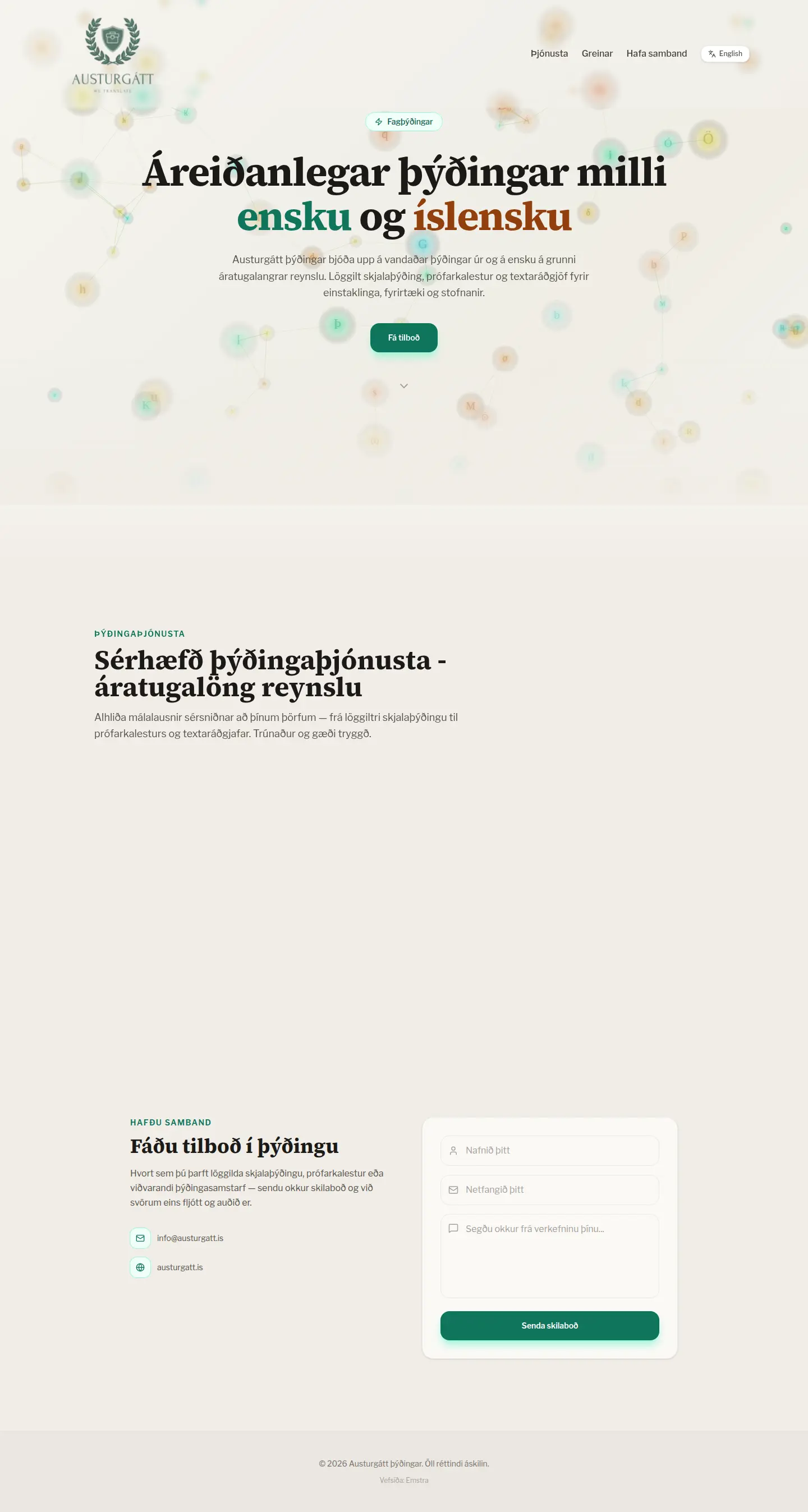 Home page of austurgatt.is, screenshot